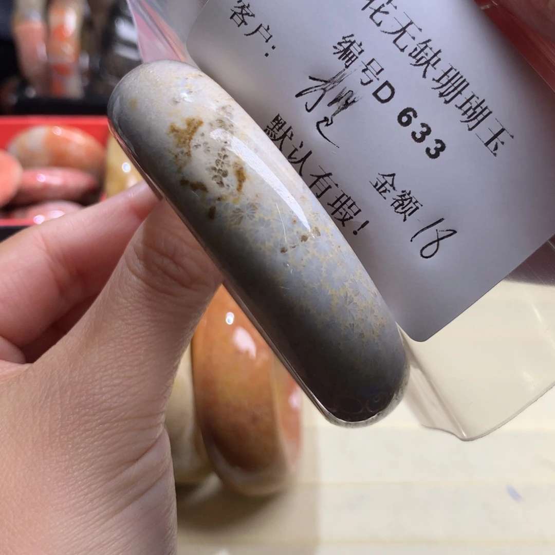 硅化玉手镯未镶嵌万***野