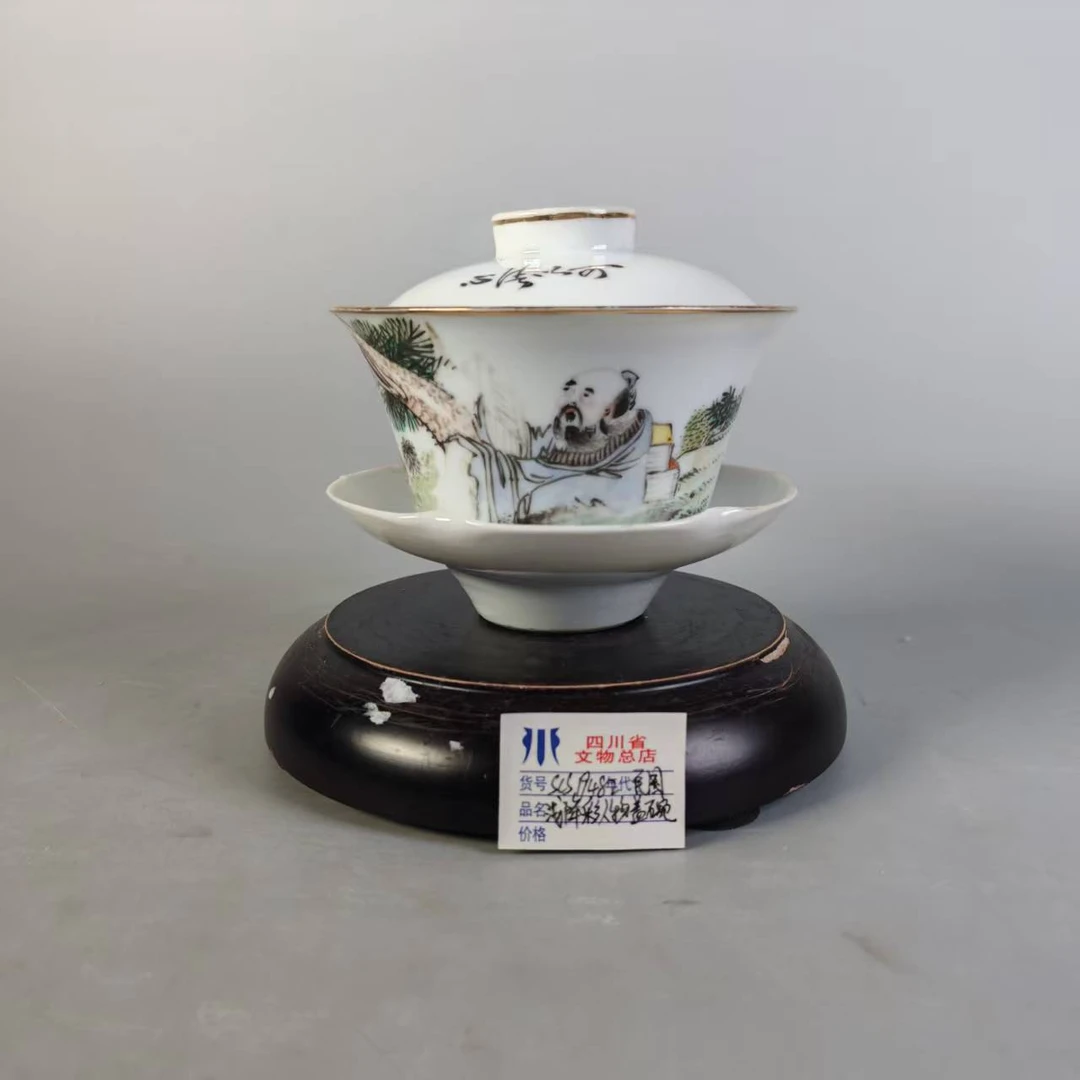 SCS19482民国浅绛彩人物图纹盖碗