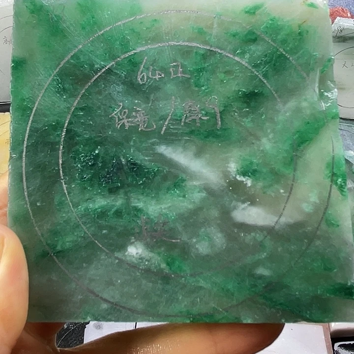 眉***笑石英质玉未镶嵌手镯定制