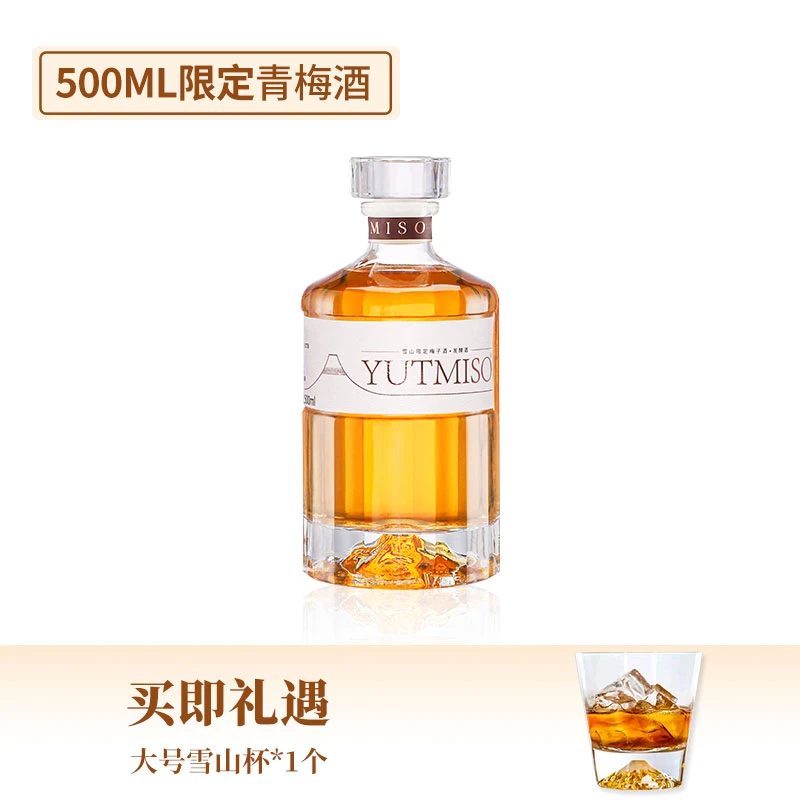 Yutmiso优梅说鲜果发酵雪山限定经典梅酒500ml
