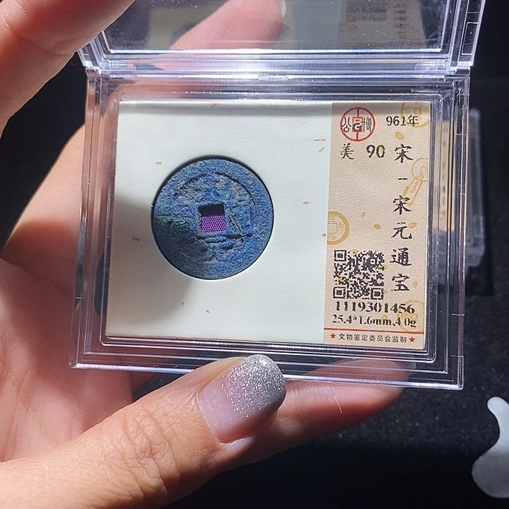 铜113平平安安顺顺利利