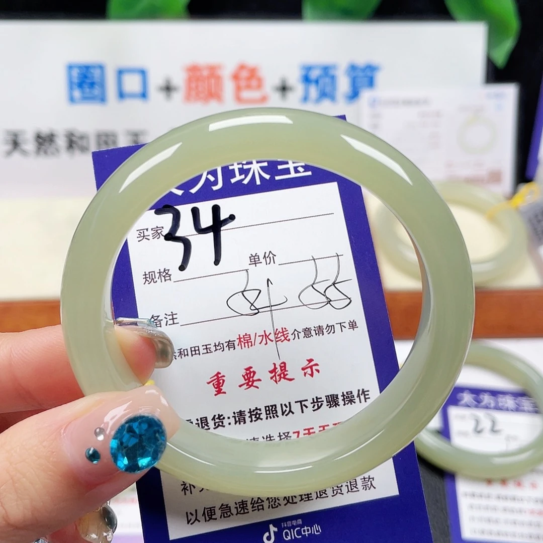 未镶嵌手镯和田玉
