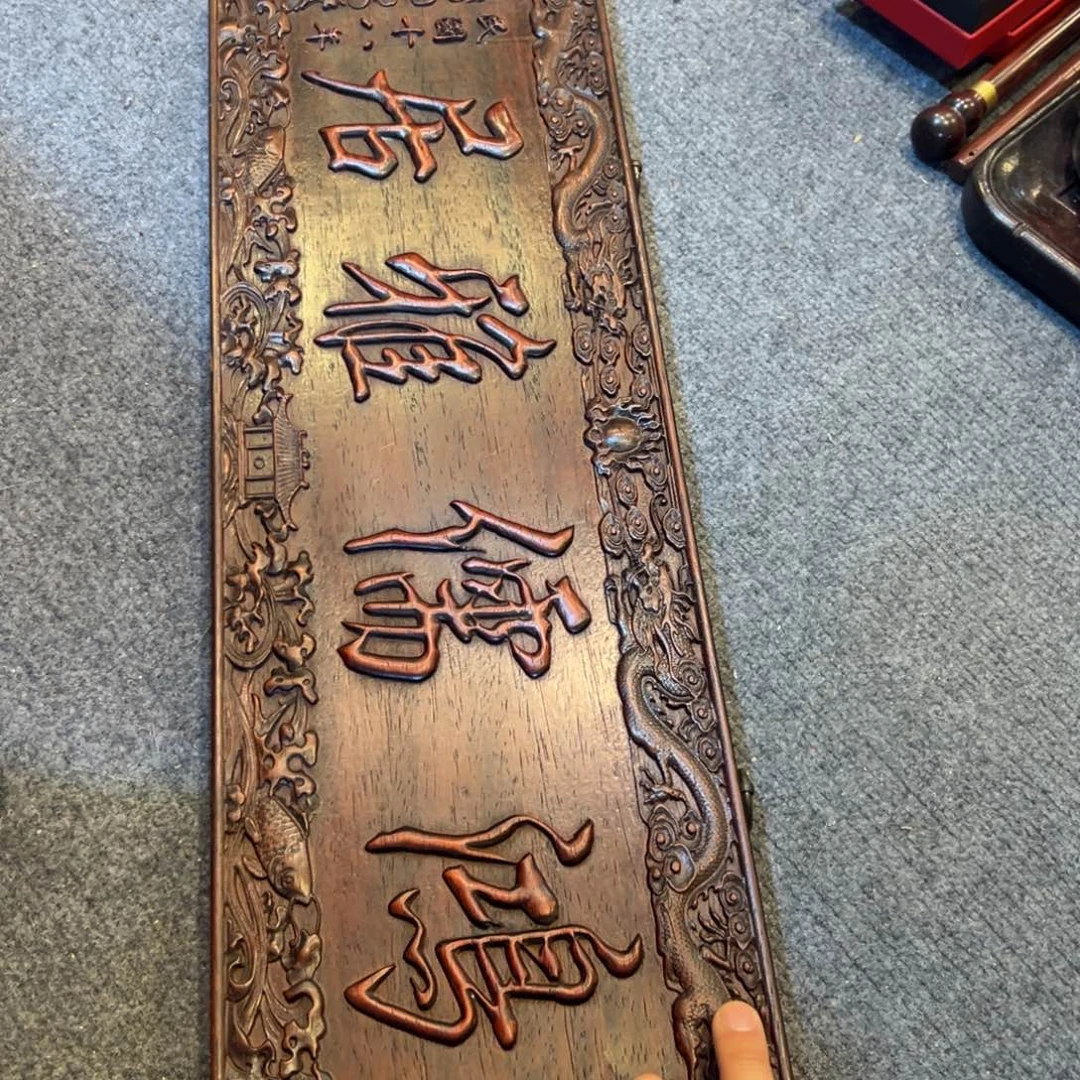 非洲紫檀（红花梨）