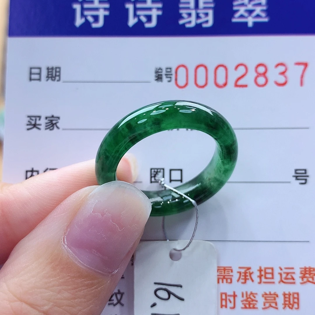 未镶嵌戒指翡翠缅甸A货