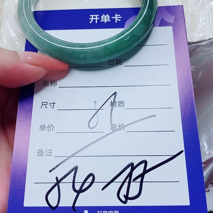 翡翠未镶嵌手镯（圆镯）