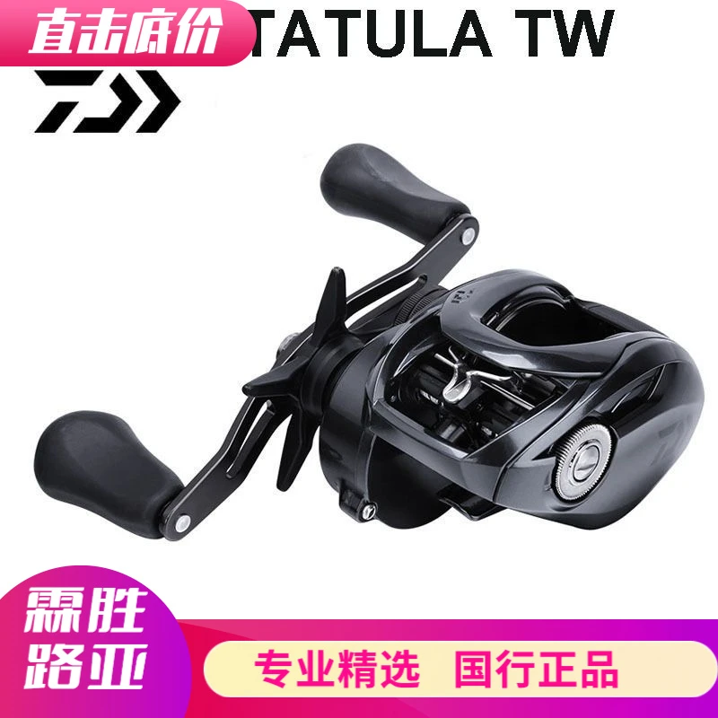 DAIWA/达亿瓦巨物蜘蛛300海蜘蛛-HD路亚水滴轮雷强大物渔轮海钓轮