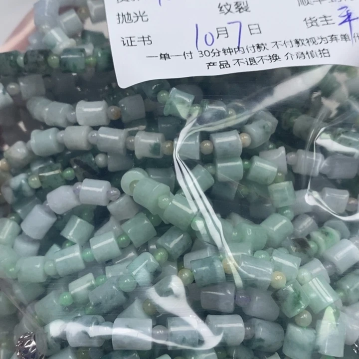 d***y翡翠未镶嵌颈饰翡翠