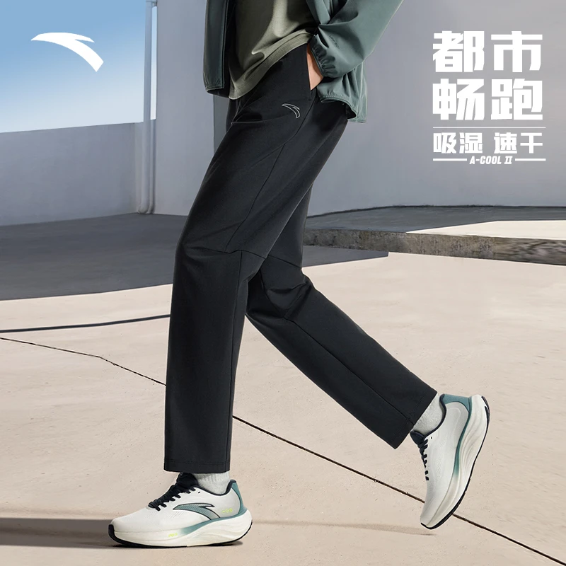 【妍伊专属】安踏运动长裤新款休闲锻炼商务通勤平口952515502