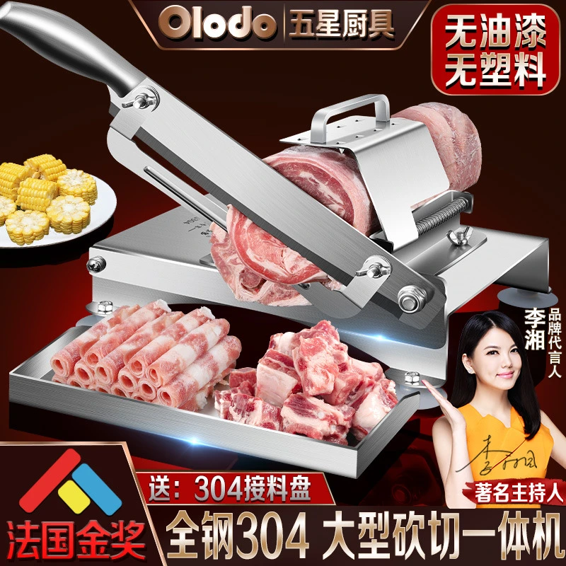 羊肉片肥牛肉卷切片机304不锈钢家用多功能切冻肉神器商用切骨机