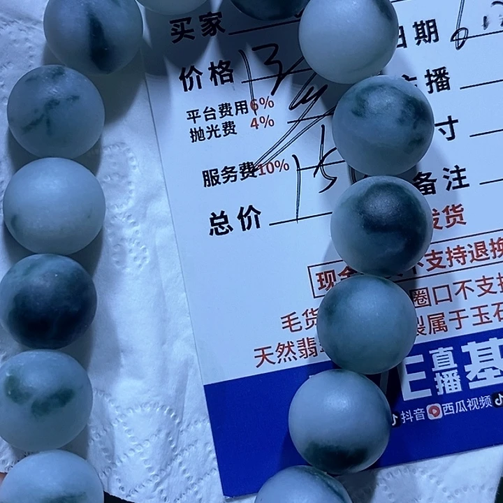 定制翡翠未镶嵌不退