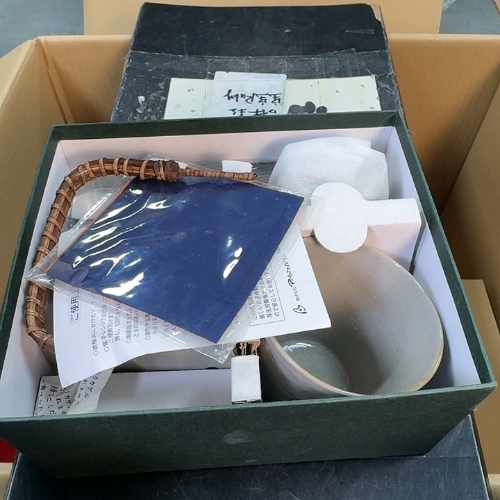 紫砂提前预祝大家新年快乐用****0