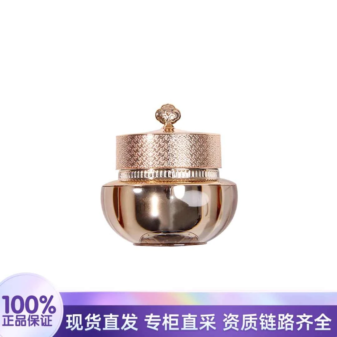 THE WHOO/后天率丹和率提拉滋养霜10ml 补水保湿滋润紧致护肤面霜