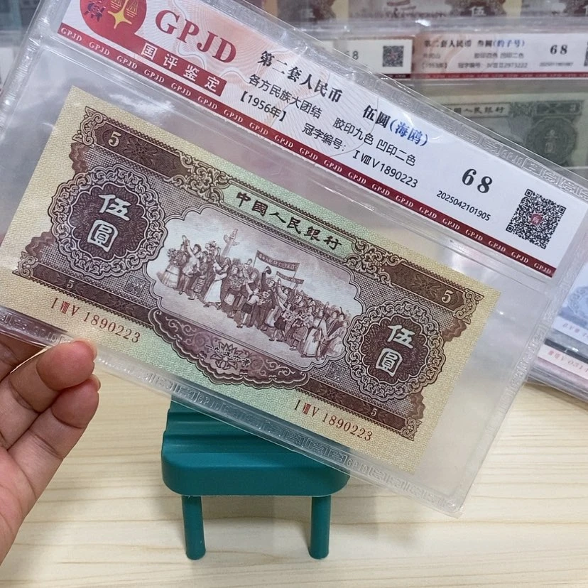 【闪购商品】海鸥五元一张1890223