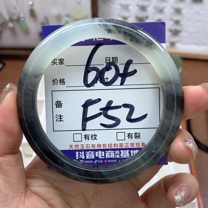 岫玉手镯手镯未镶嵌