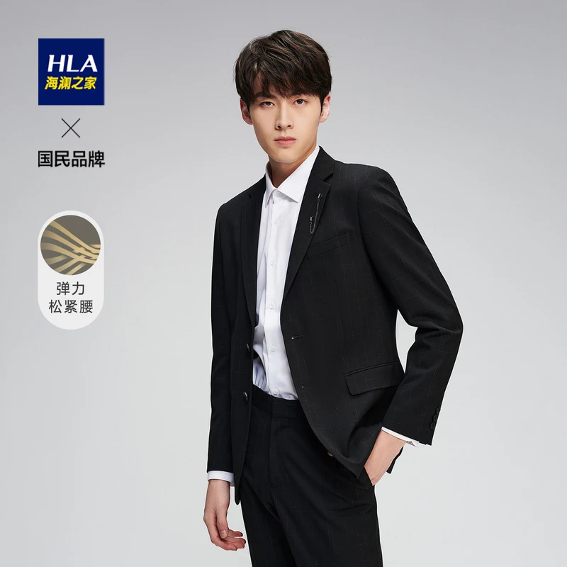 HLA/海澜之家男士格子商务礼服套装黑色简约西服西装行政秋季