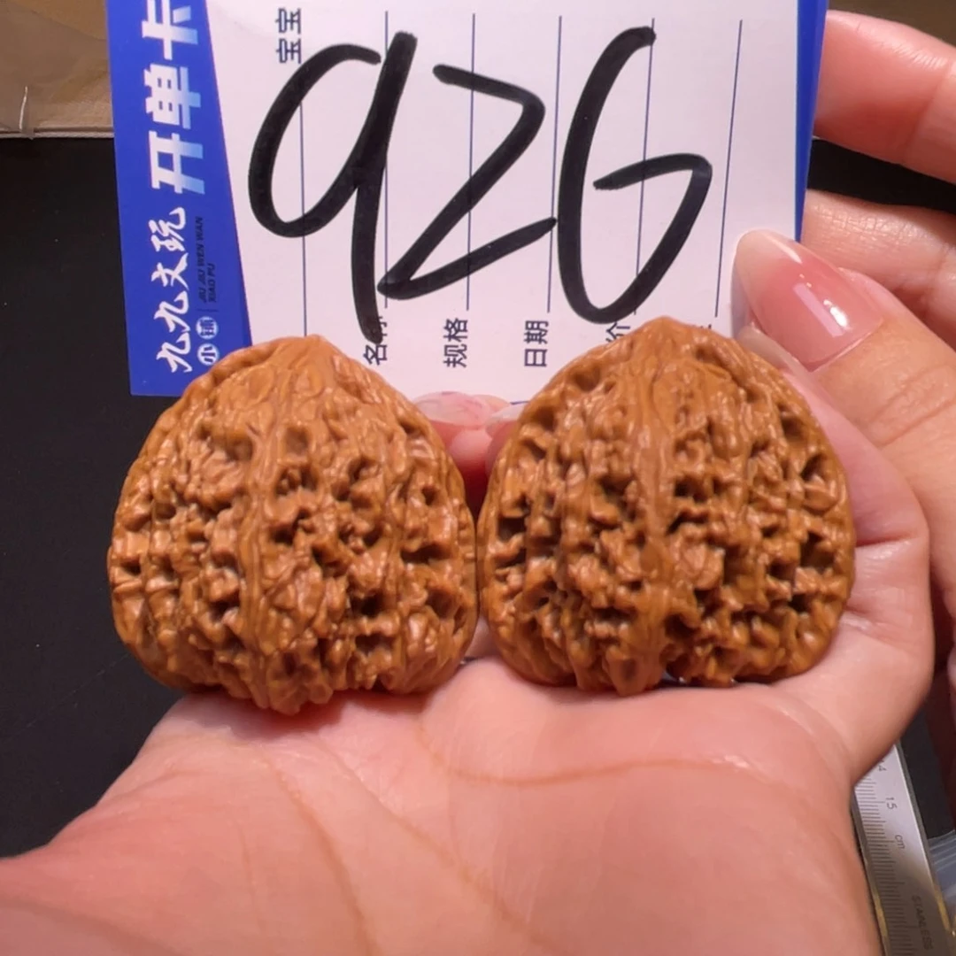 把件文玩核桃39南将石