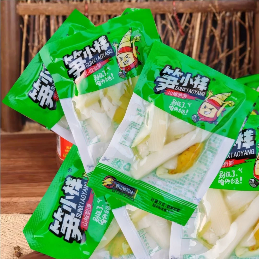 笋小样2包