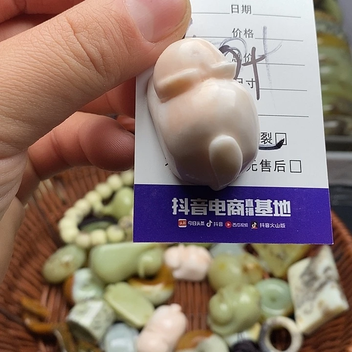 未镶嵌蛇纹石玉颈饰