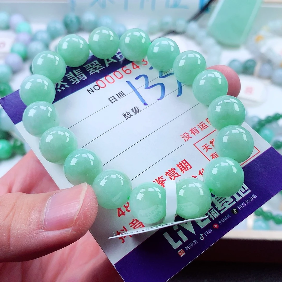 翡翠未镶嵌毛衣链