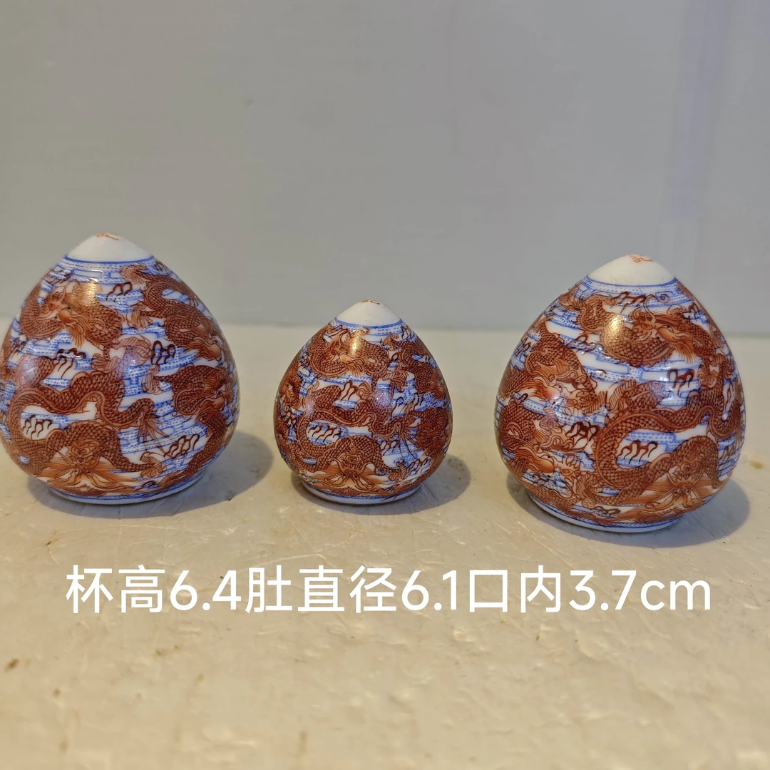 九十年代手绘堆云彩矾红九龙画眉杯子