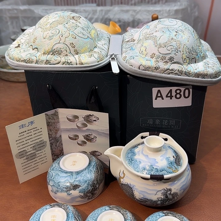 颜瓷闪购商品代替链接480送茶盘