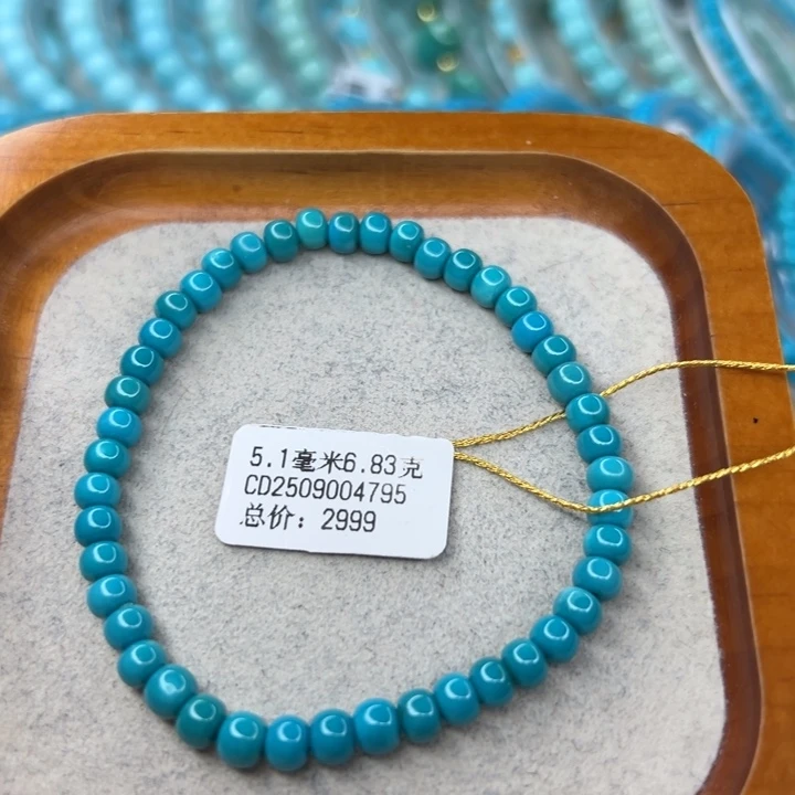 绿松石未镶嵌珠宝半成品