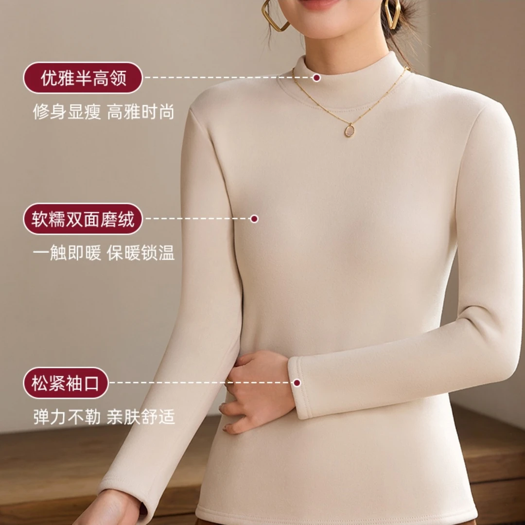 【500克加绒加厚半高领】 打底衫女保暖百搭修身超保暖奥粒绒打底衫