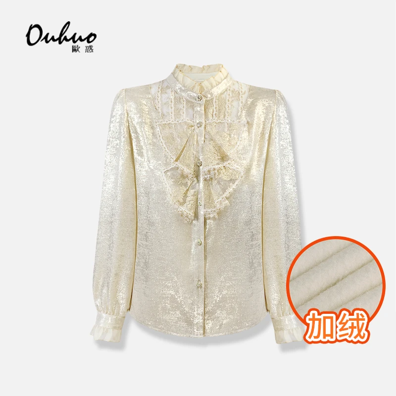 衬衫气质优雅时尚OHSHH10142+加绒OHSHH11093