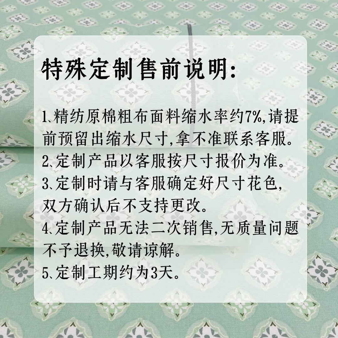 【厚朴定制】精纺原棉粗布布料特殊尺寸定制缩水率7%