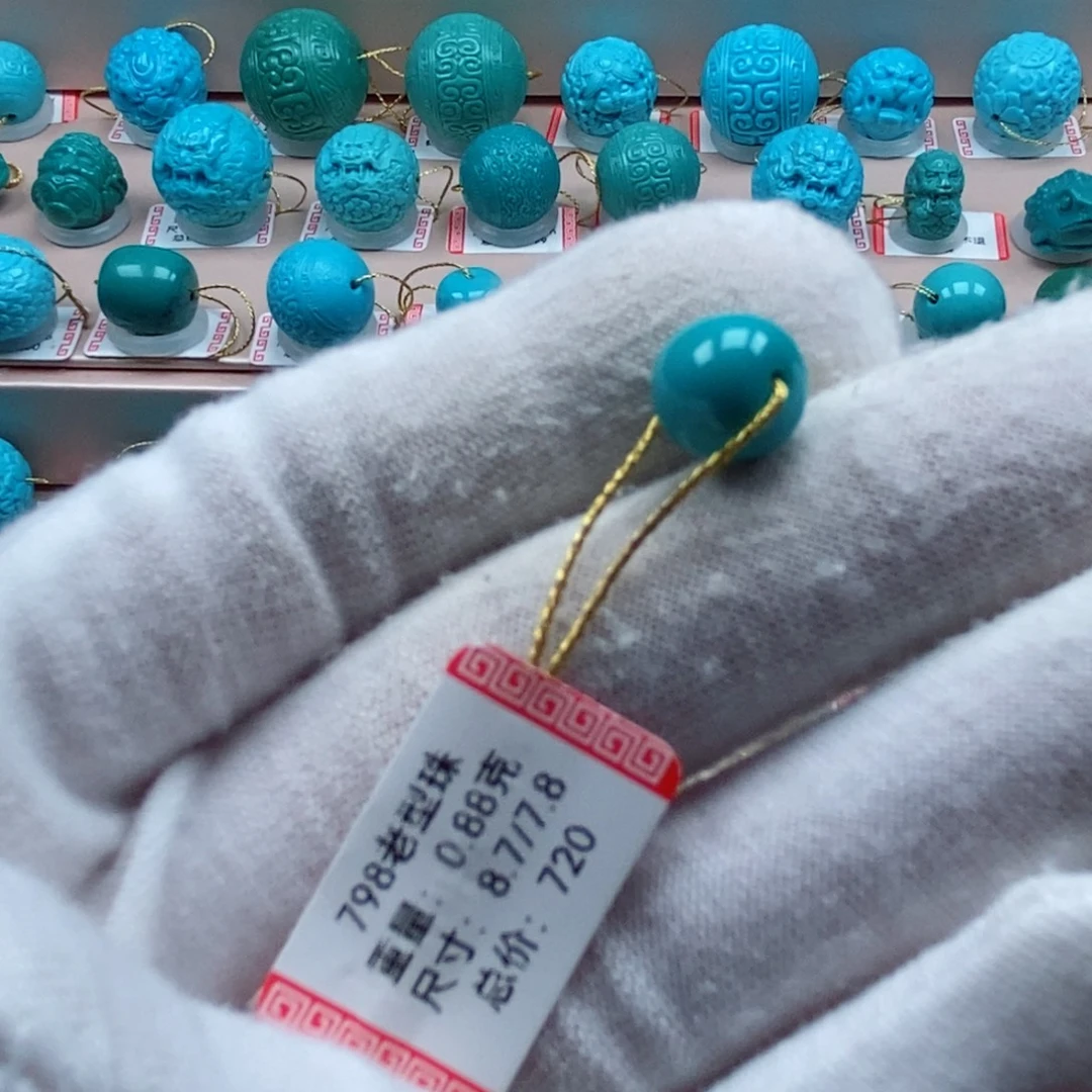 未镶嵌绿松石珠宝奇石