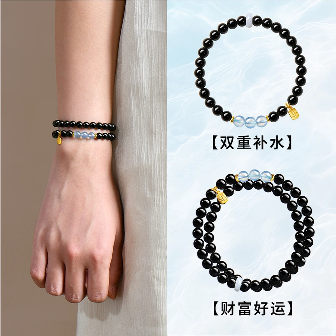 天然黑曜石手串女款双圈海蓝宝水晶手链补水招财转运送女友礼物