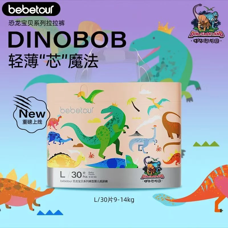 Bebetour  中华恐龙园联名款恐龙宝贝婴儿纸尿裤尿不湿拉拉裤