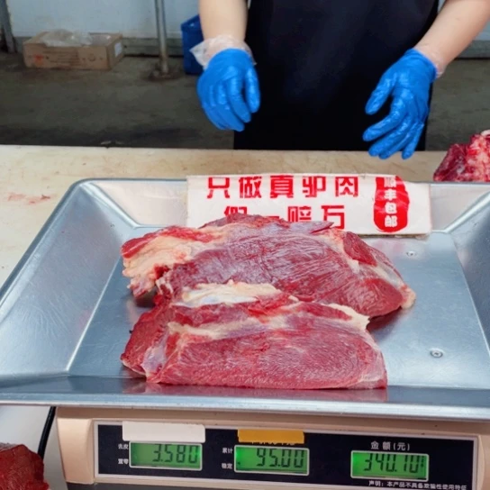 【闪购商品】冷冻30天包装河北省