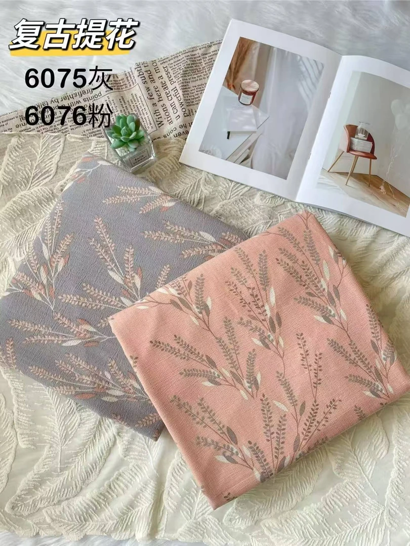 （双人被罩）2.0*2.30黄金麦穗双层纱双人被罩