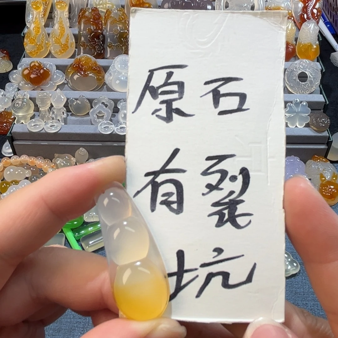 玛瑙/玉髓未镶嵌颈饰