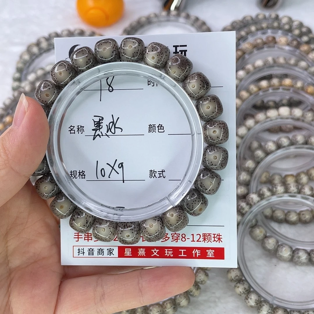 独***成手串星月菩提18黑冰