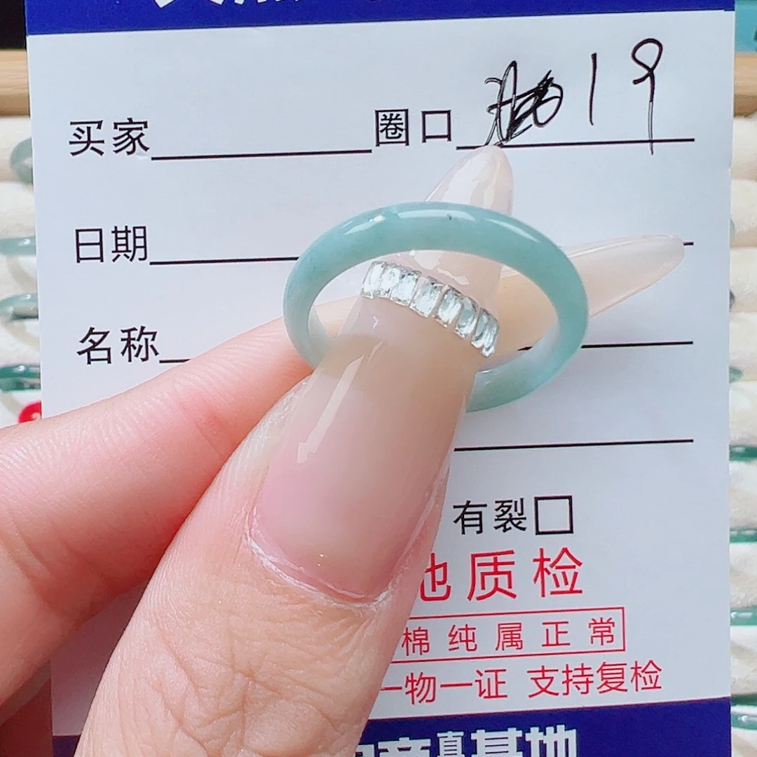 翡翠未镶嵌戒指天然