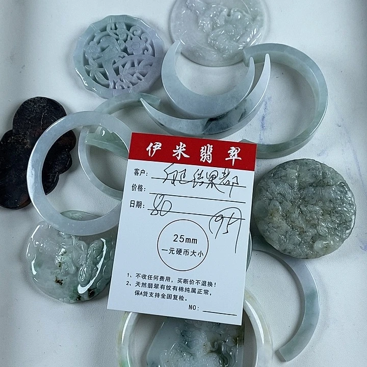 翡翠颈饰未镶嵌翡翠95
