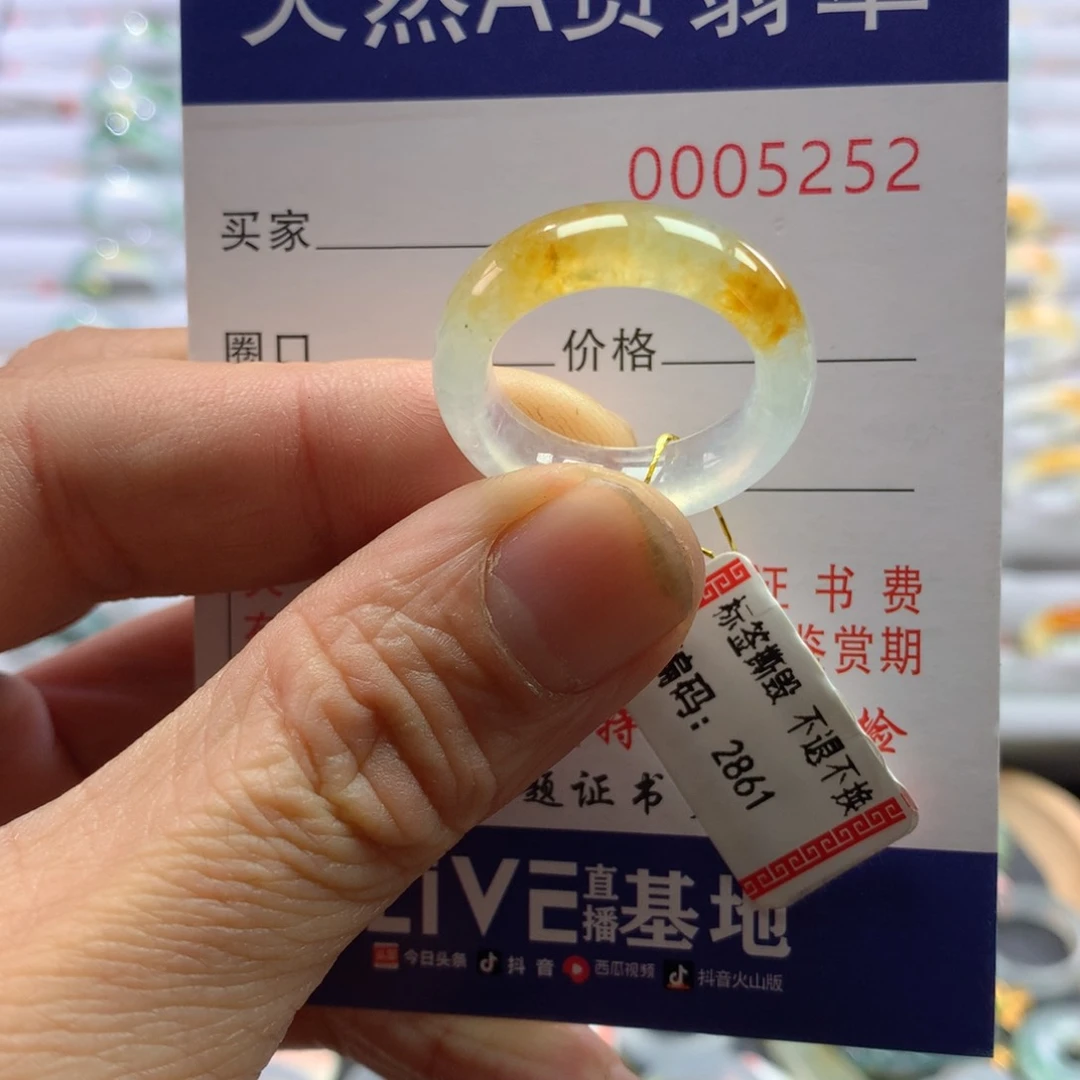 翡翠戒指未镶嵌圈口16-17号宽6.6厚4.1