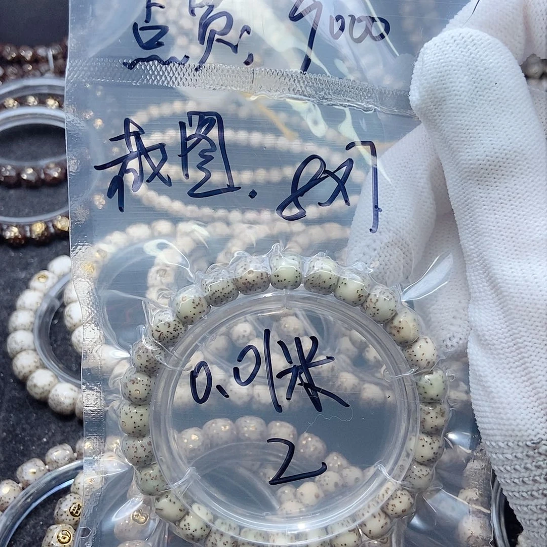 星月菩提手串仚***、星月