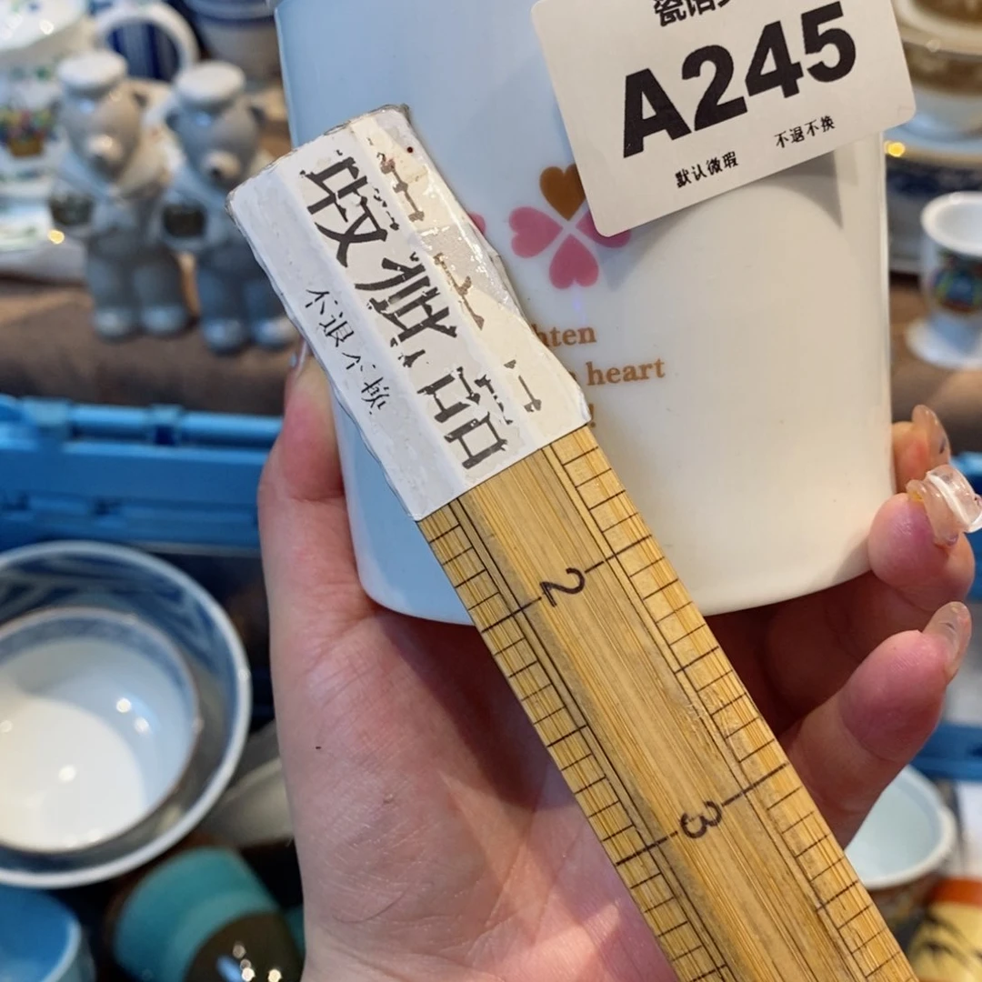 瓷片槿*⭐哈哈哈哈哈哈哈哈哈哈哈哈哈哈