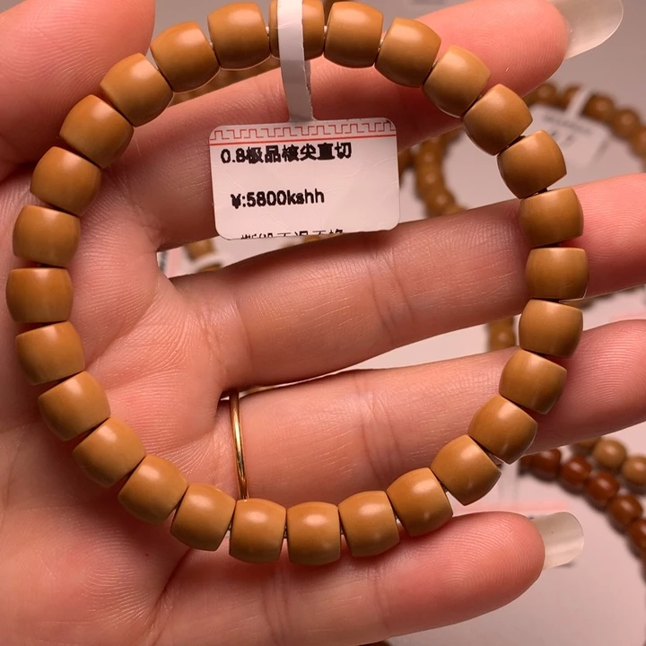 橄榄核吊坠核尖直切