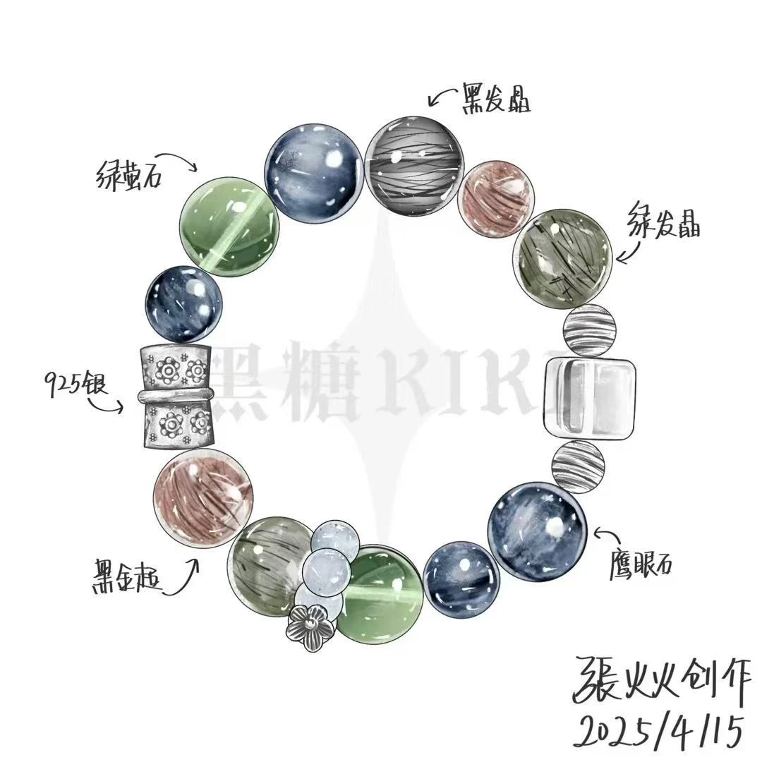 黑糖KIKI原创《木吉》【康康/情绪/聚籽】15m绿水晶小众天然水晶手串