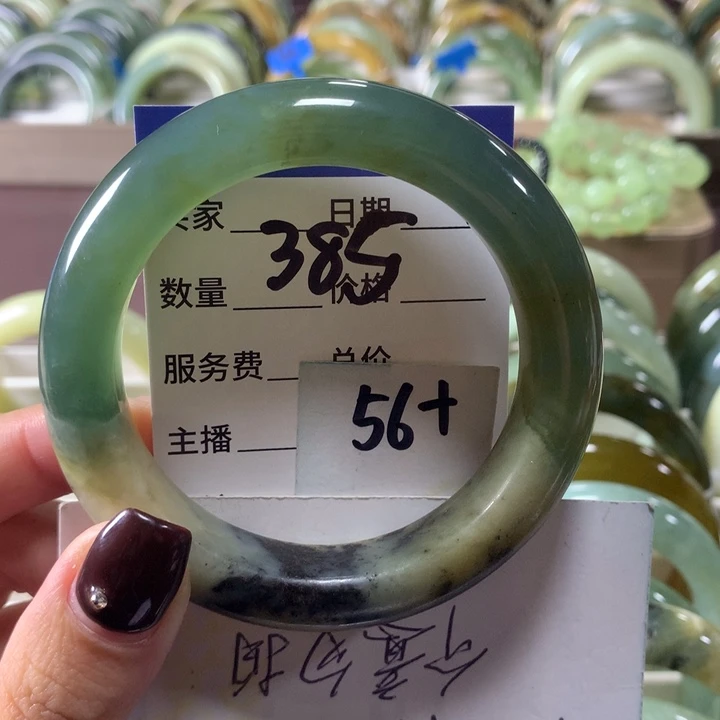 蛇纹石玉未镶嵌手镯385