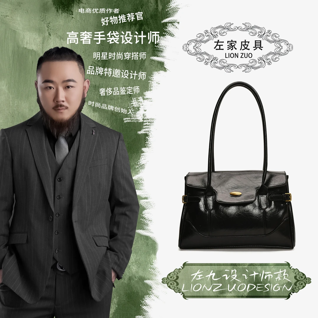 【左九设计师款】时尚女士单肩手提包YF8790