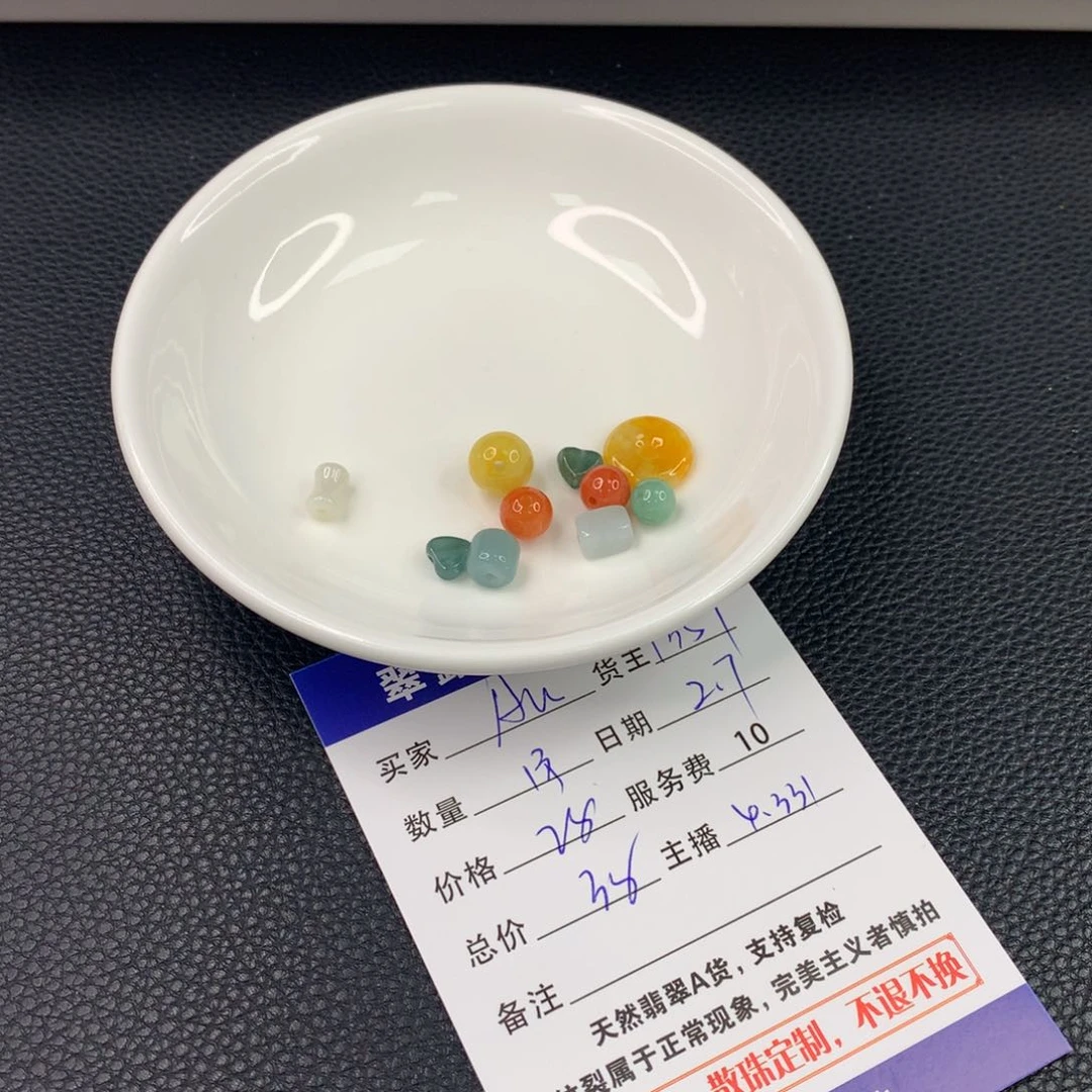 翡翠手链未镶嵌A**u翡翠散珠DIY多样性自发