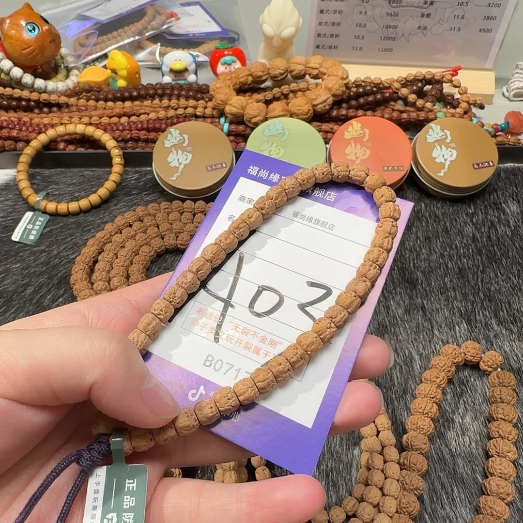 金刚菩提手串一****5龙切佛手