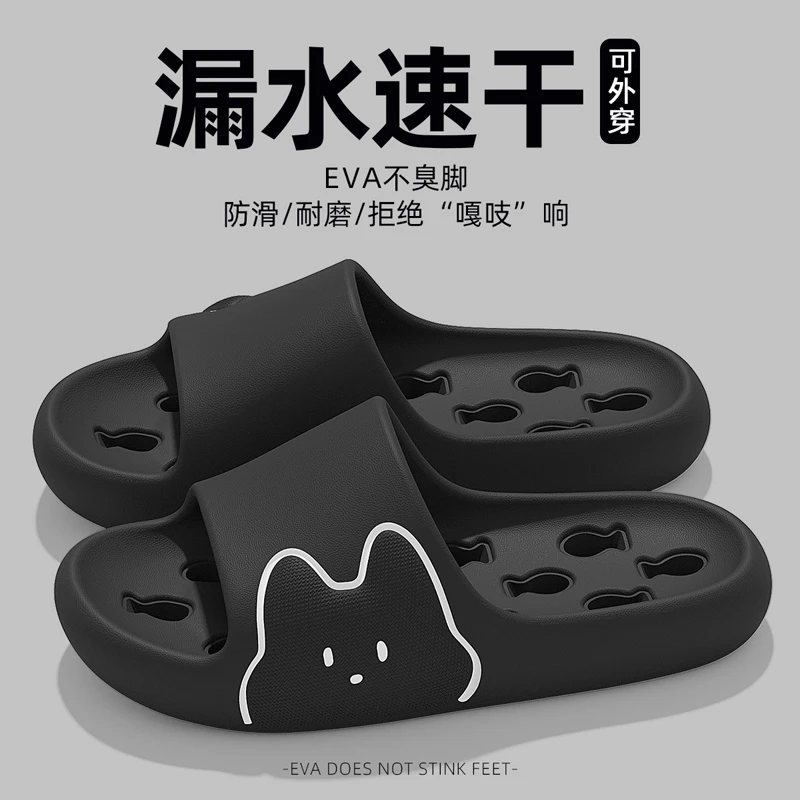 dmpd浴室鞋男士防滑拖鞋夏季2025新款室内居家洗澡EVA情侣凉拖女