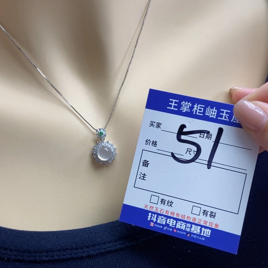 岫玉银S925镶嵌吊坠吊坠