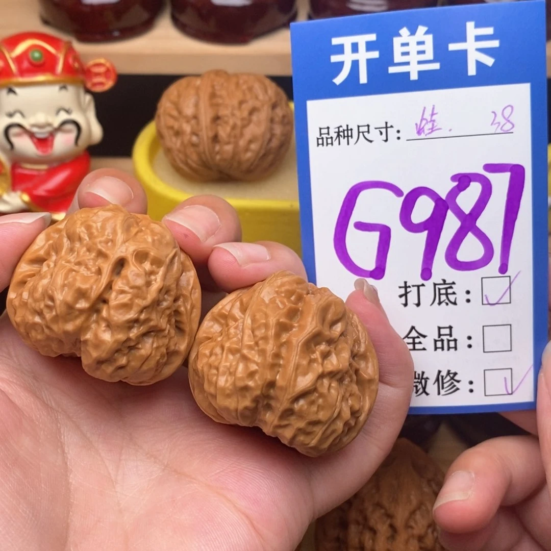 文玩核桃把件蛤蟆38